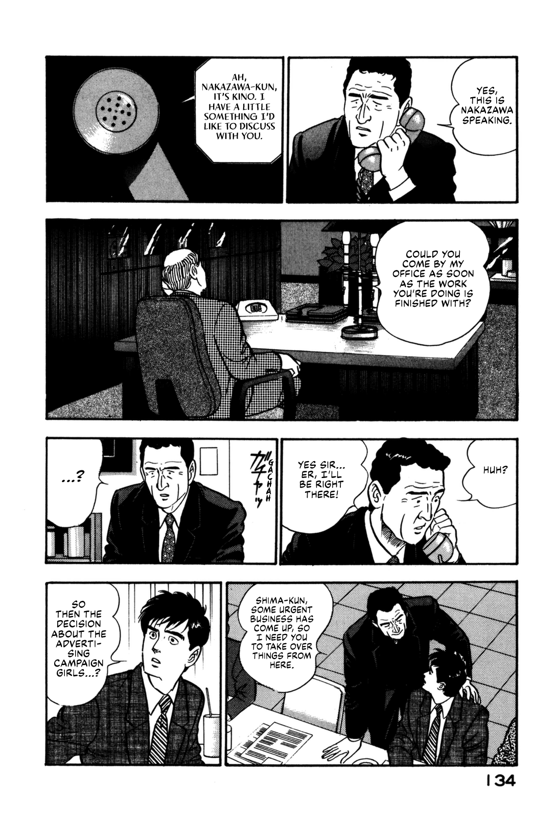 Section Chief Shima Kōsaku chapter 127 - page 6