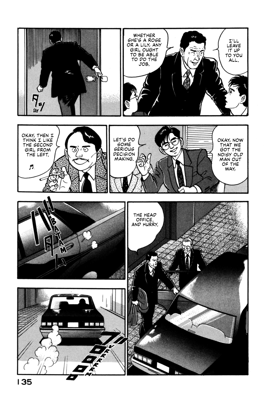 Section Chief Shima Kōsaku chapter 127 - page 7