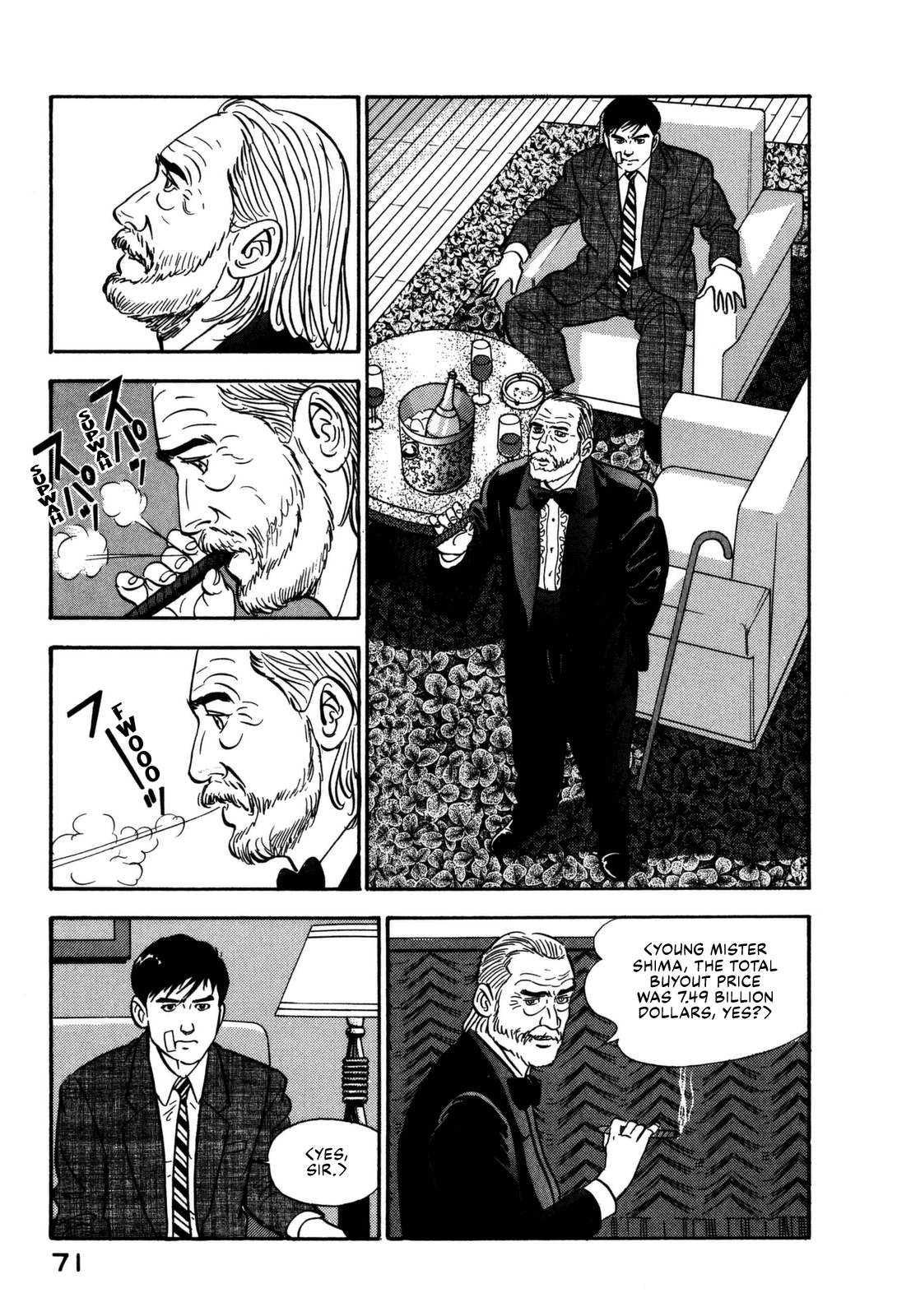 Section Chief Shima Kōsaku chapter 146 - page 11