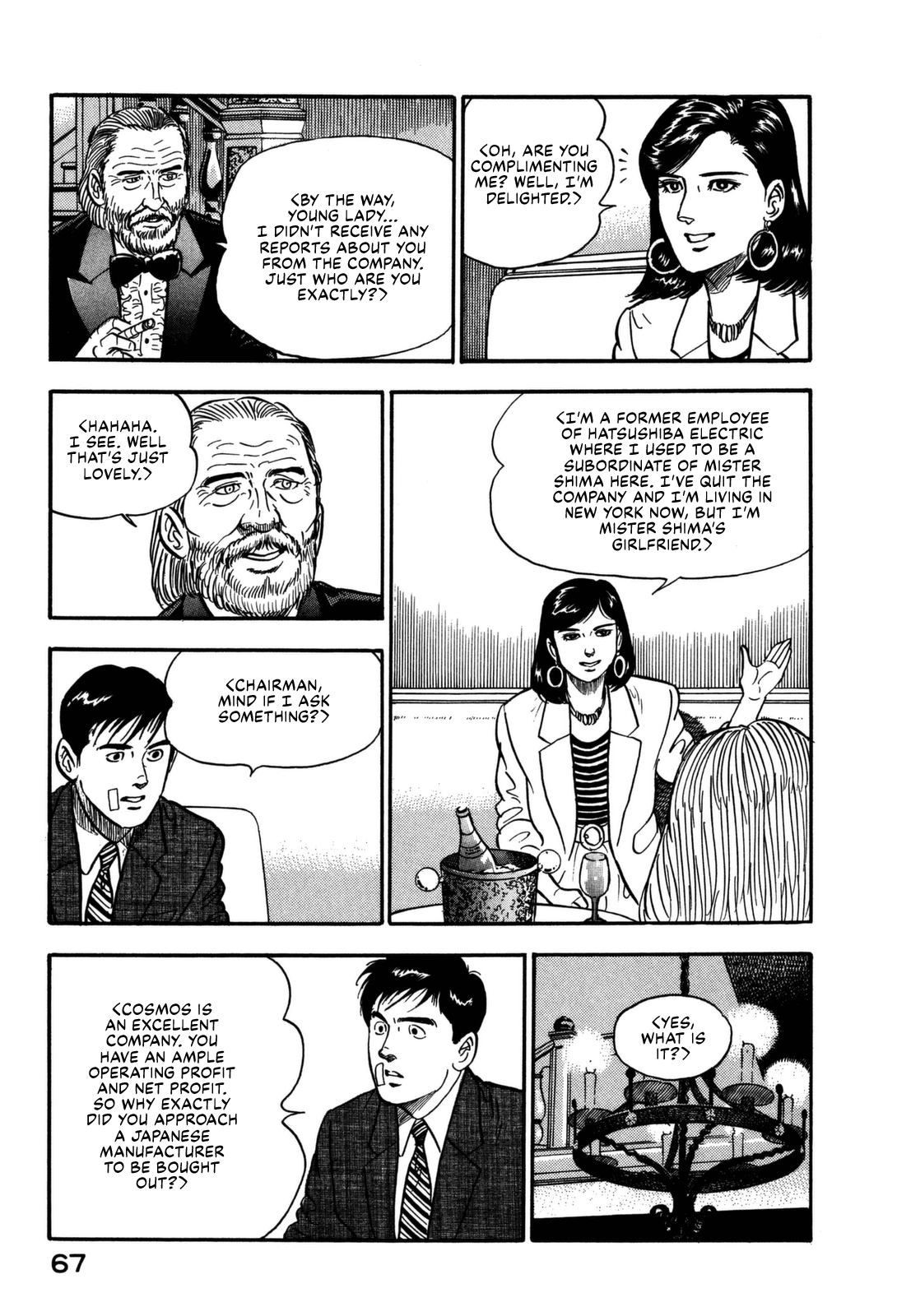 Section Chief Shima Kōsaku chapter 146 - page 7