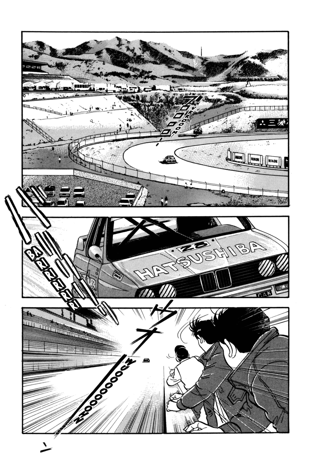 Section Chief Shima Kōsaku chapter 126 - page 19