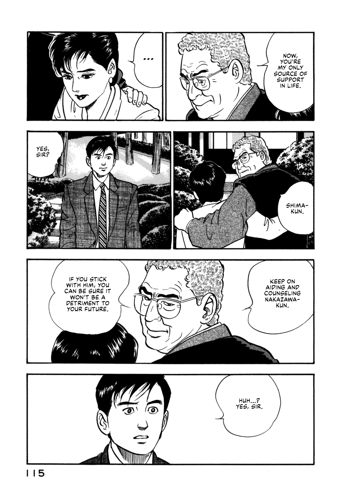 Section Chief Shima Kōsaku chapter 126 - page 7