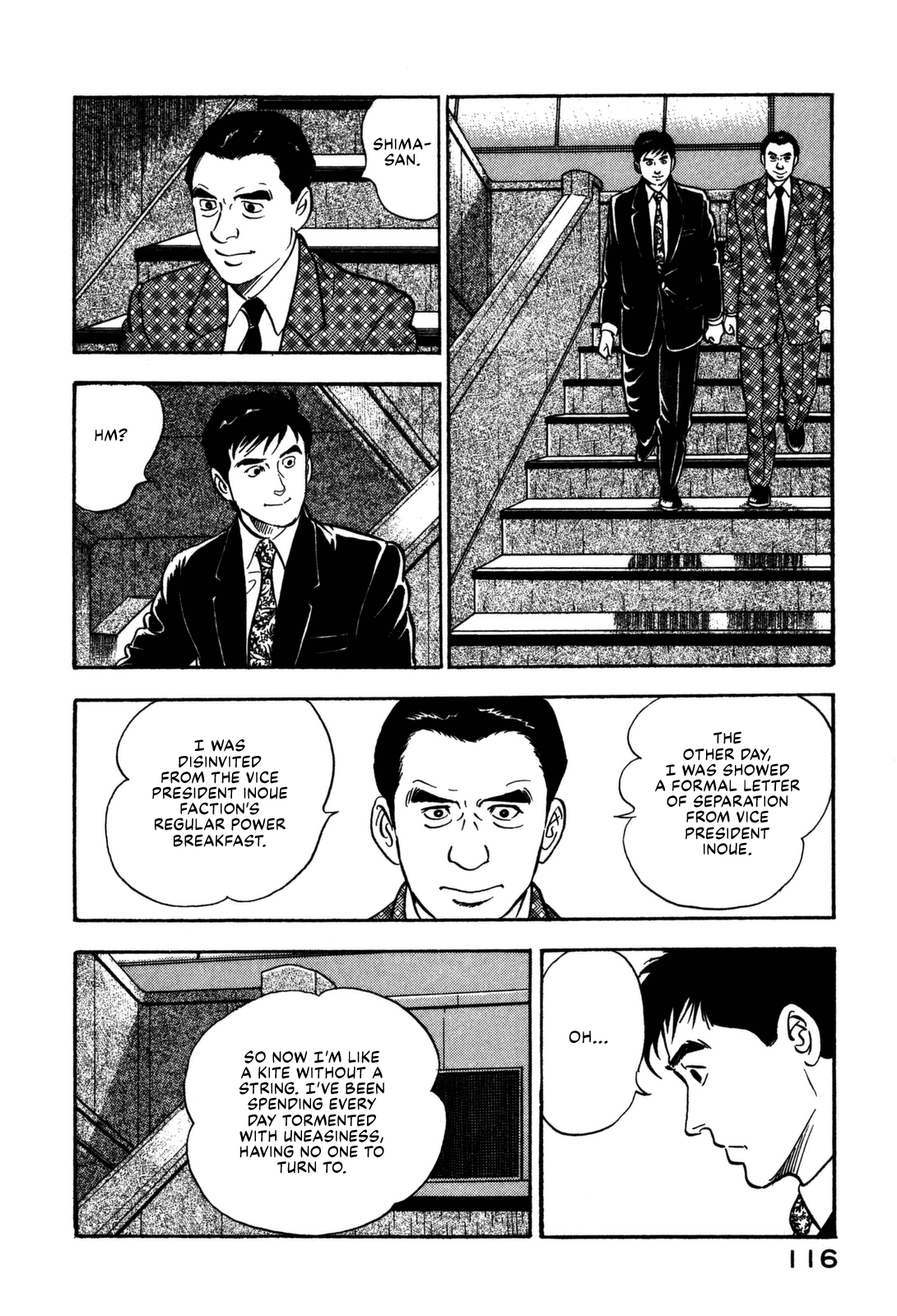 Section Chief Shima Kōsaku chapter 159 - page 16