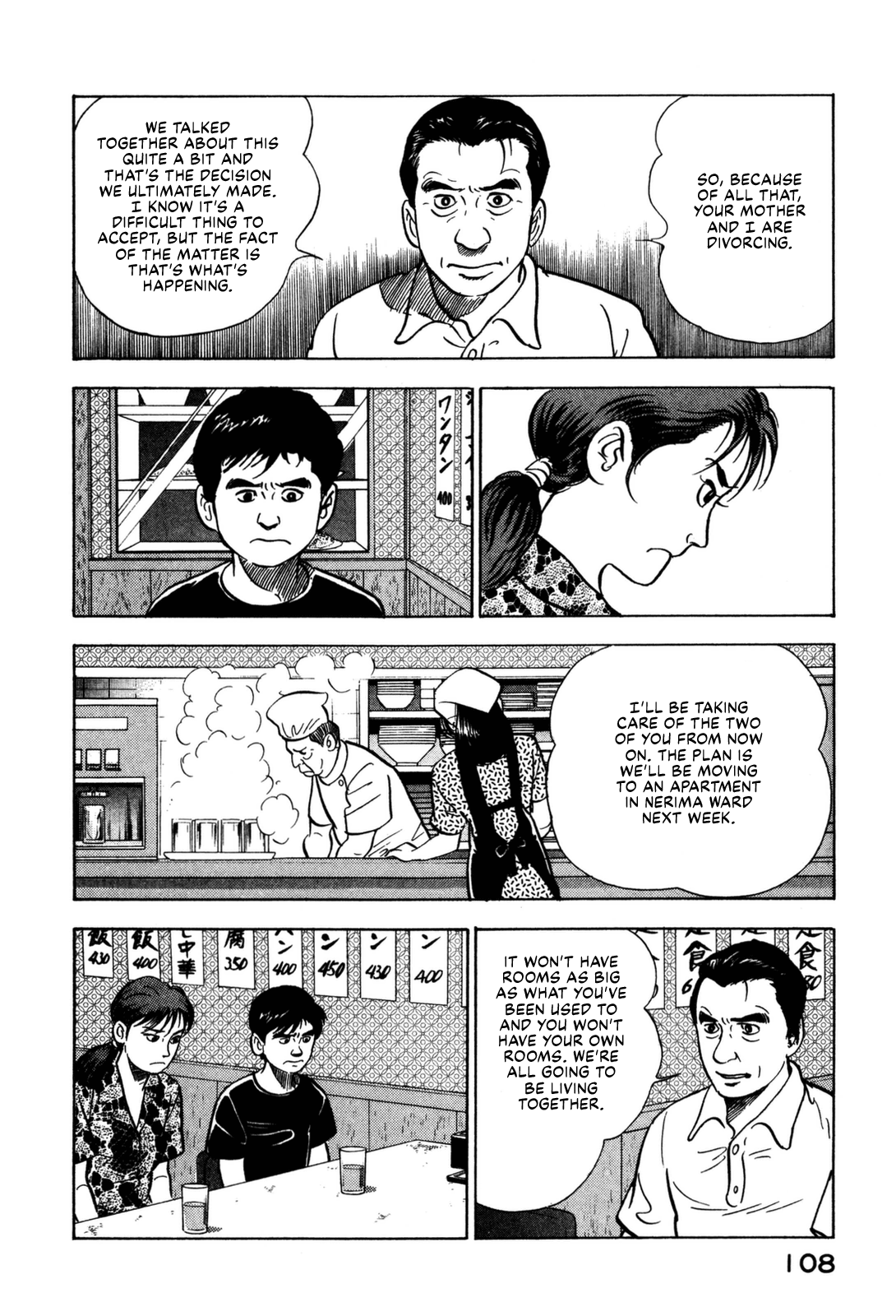 Section Chief Shima Kōsaku chapter 159 - page 8