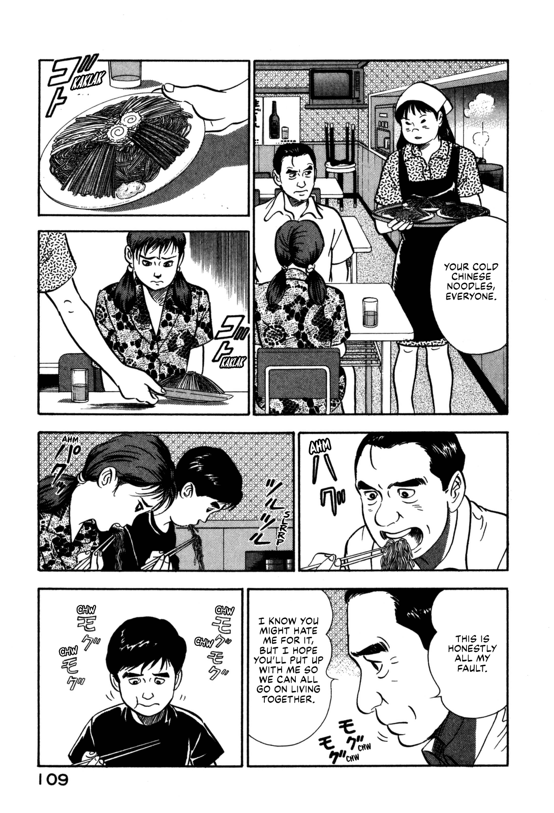 Section Chief Shima Kōsaku chapter 159 - page 9