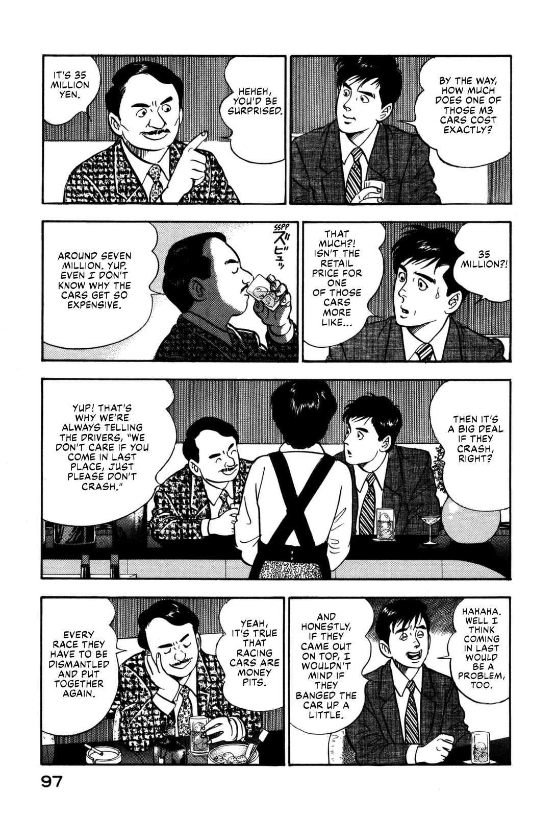 Section Chief Shima Kōsaku chapter 125 - page 12