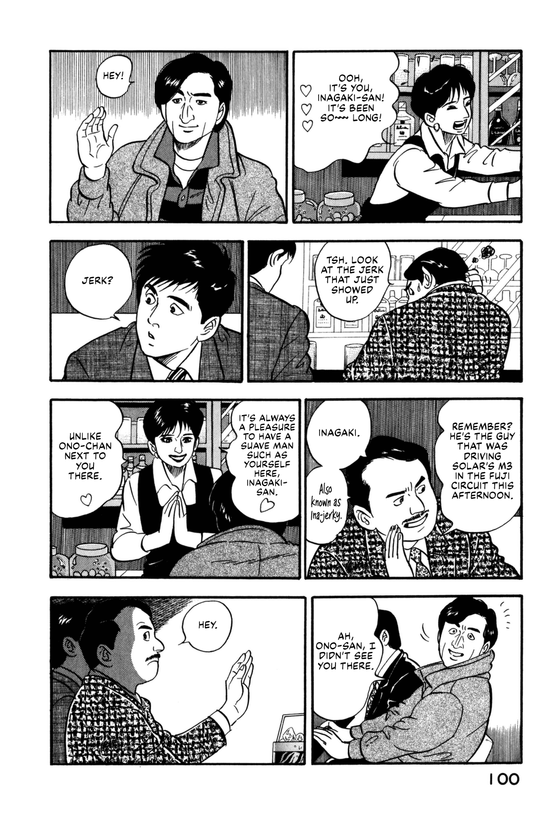 Section Chief Shima Kōsaku chapter 125 - page 15