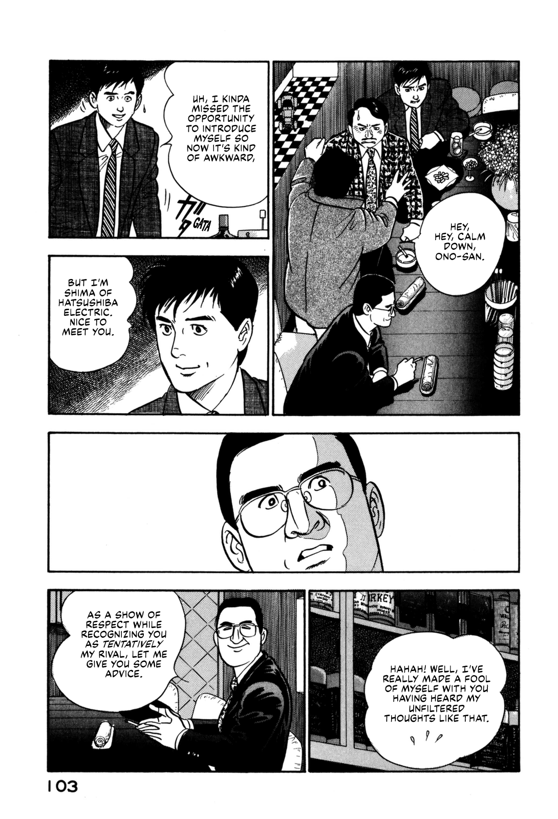 Section Chief Shima Kōsaku chapter 125 - page 18