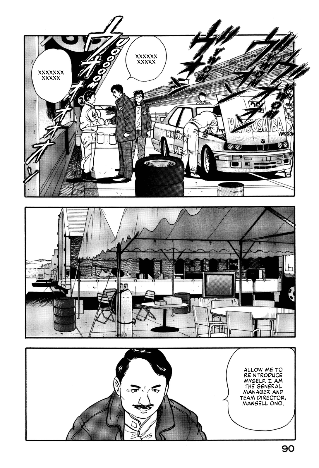 Section Chief Shima Kōsaku chapter 125 - page 5