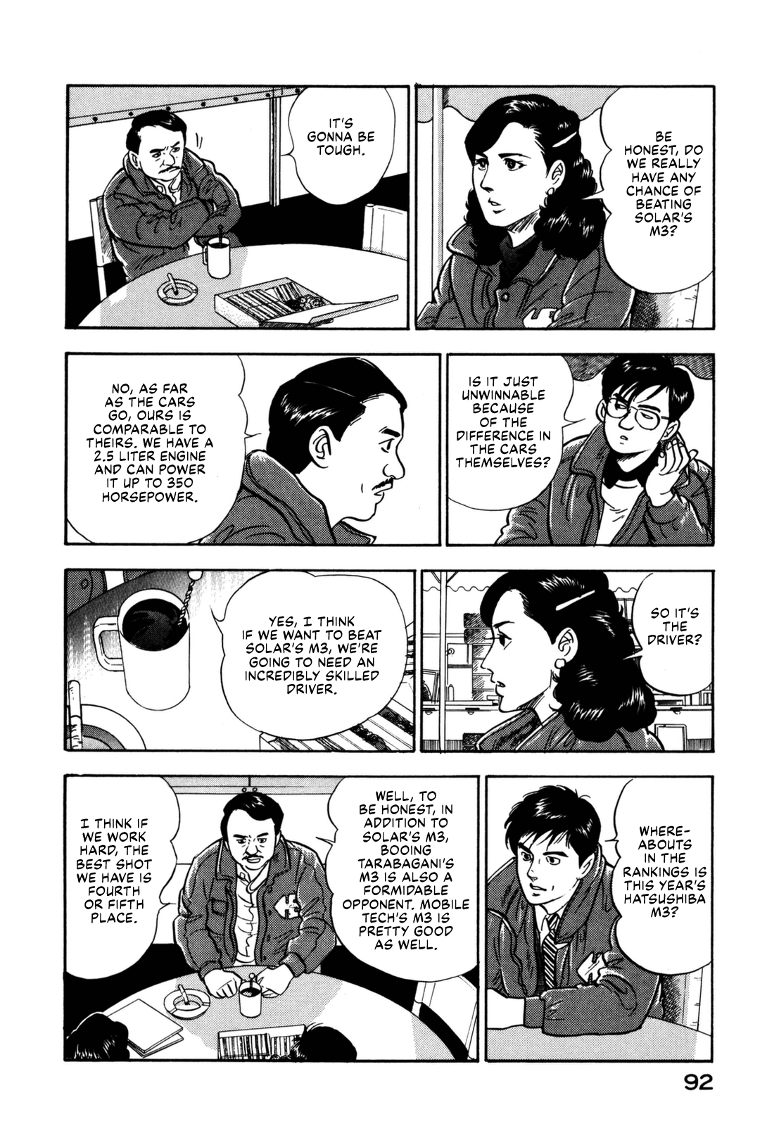 Section Chief Shima Kōsaku chapter 125 - page 7