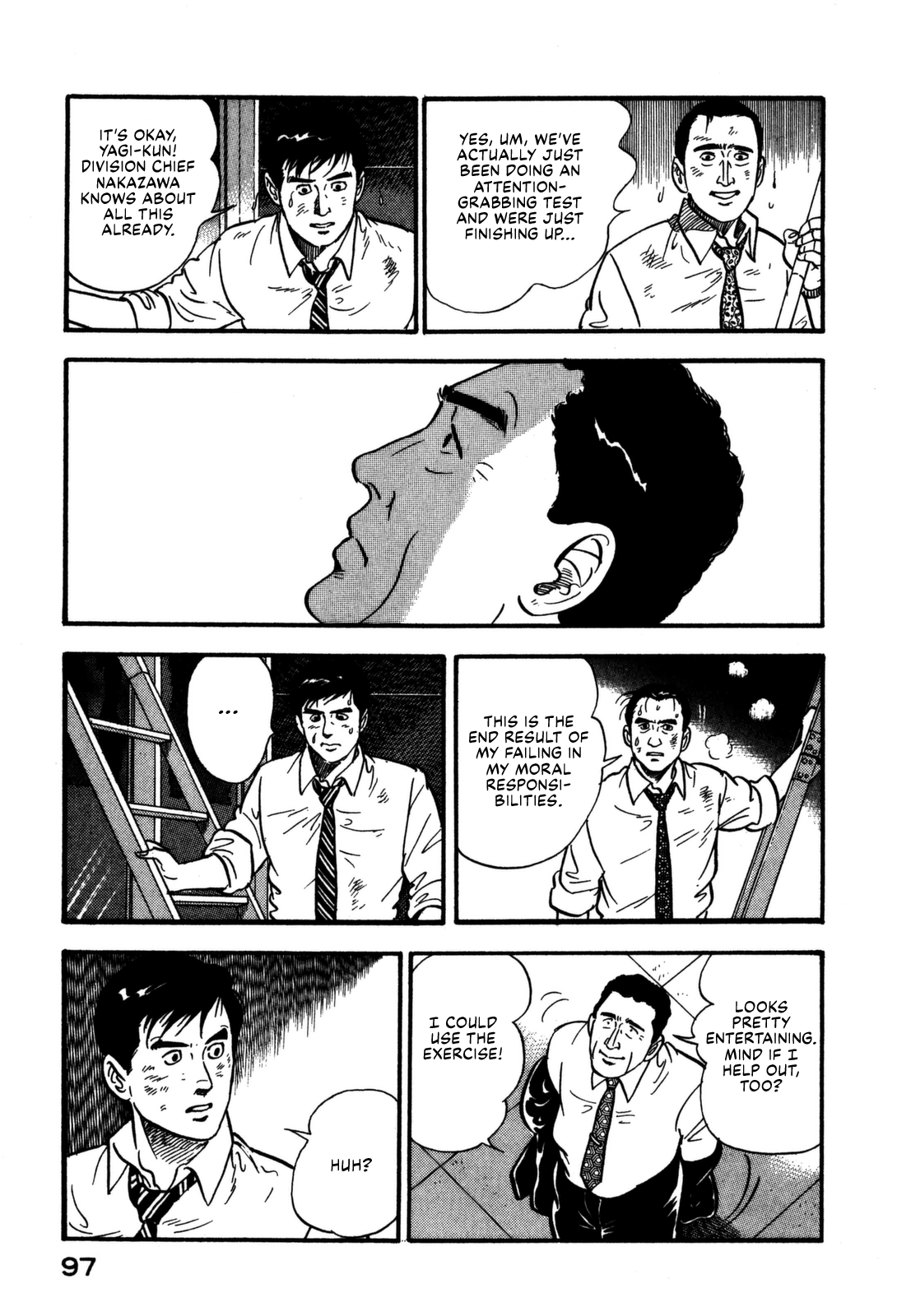 Section Chief Shima Kōsaku chapter 158 - page 17