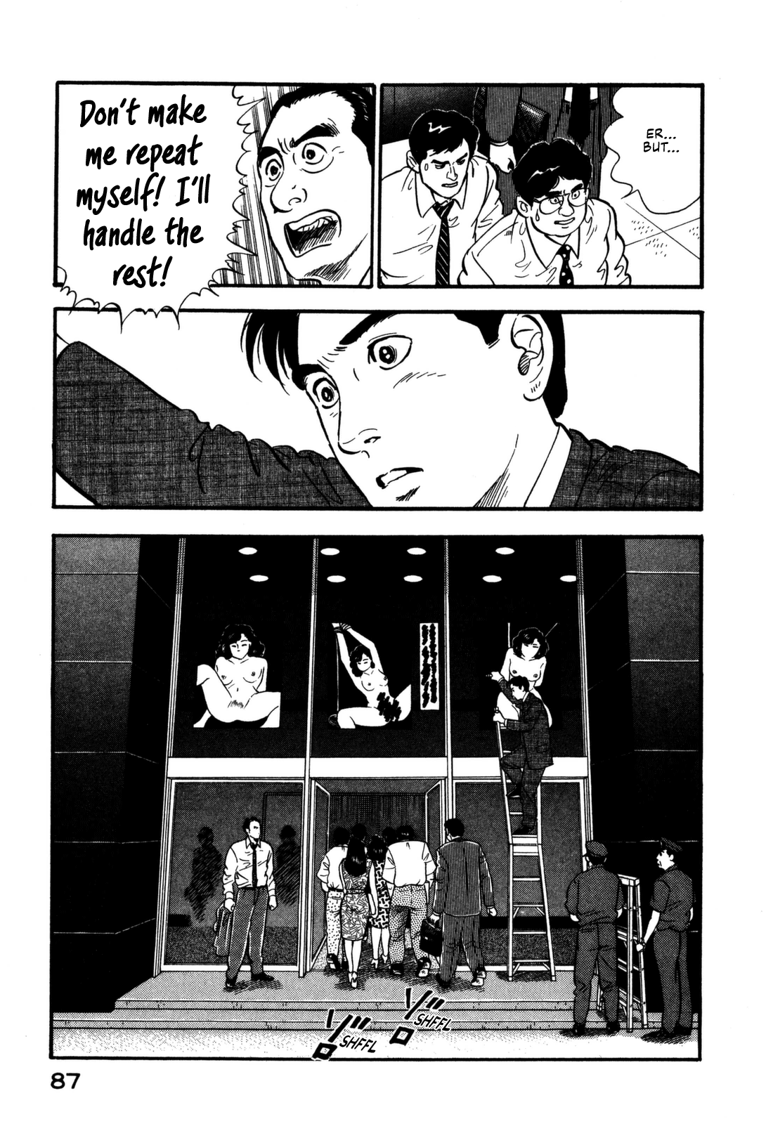 Section Chief Shima Kōsaku chapter 158 - page 7