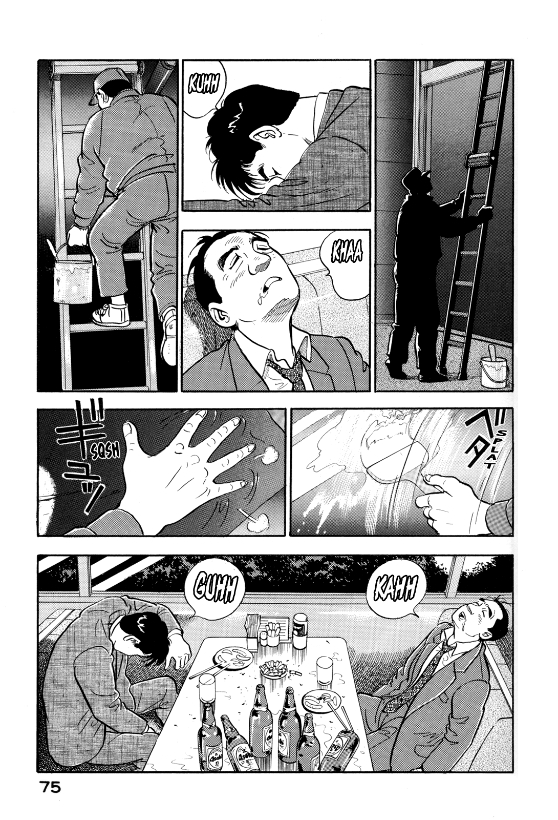 Section Chief Shima Kōsaku chapter 157 - page 15