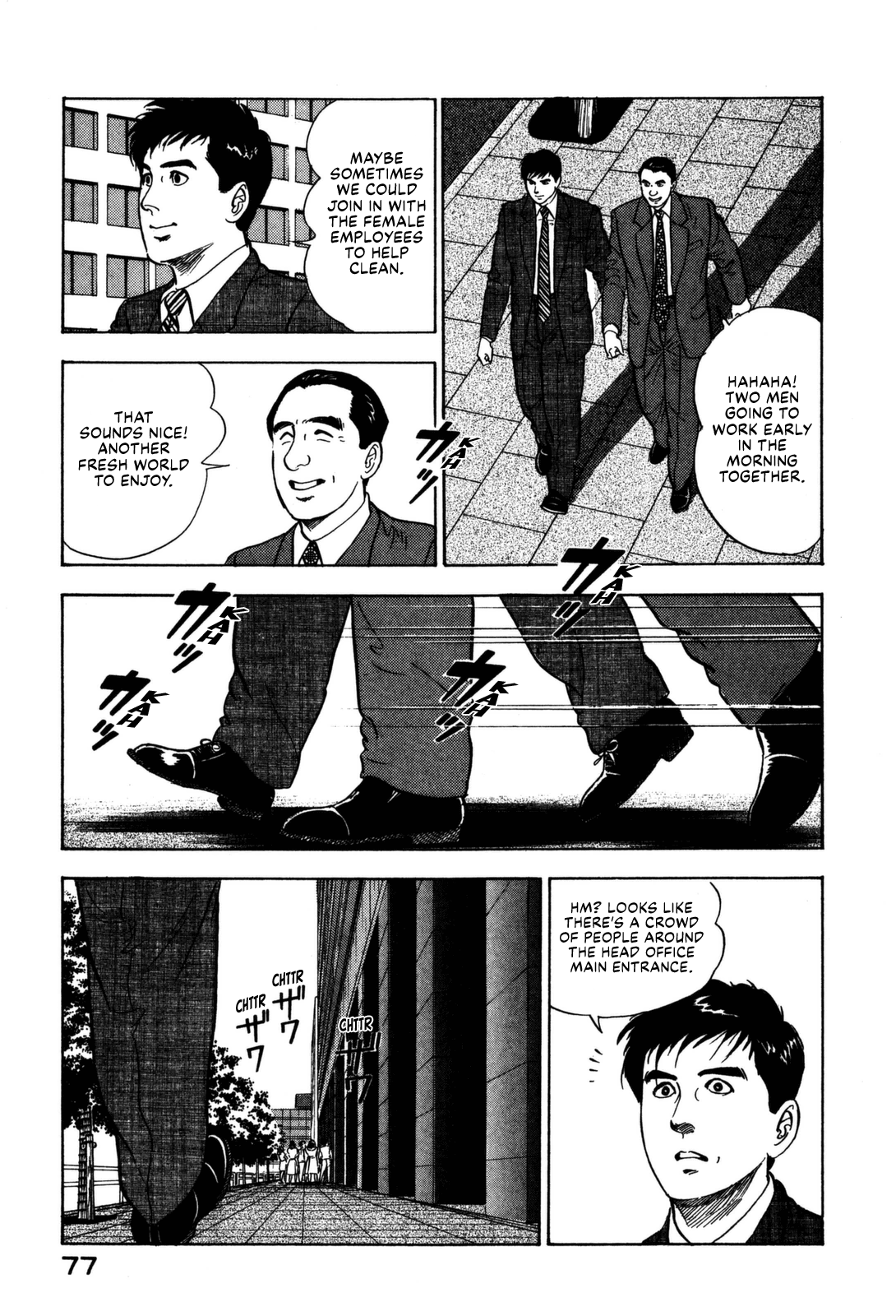 Section Chief Shima Kōsaku chapter 157 - page 17