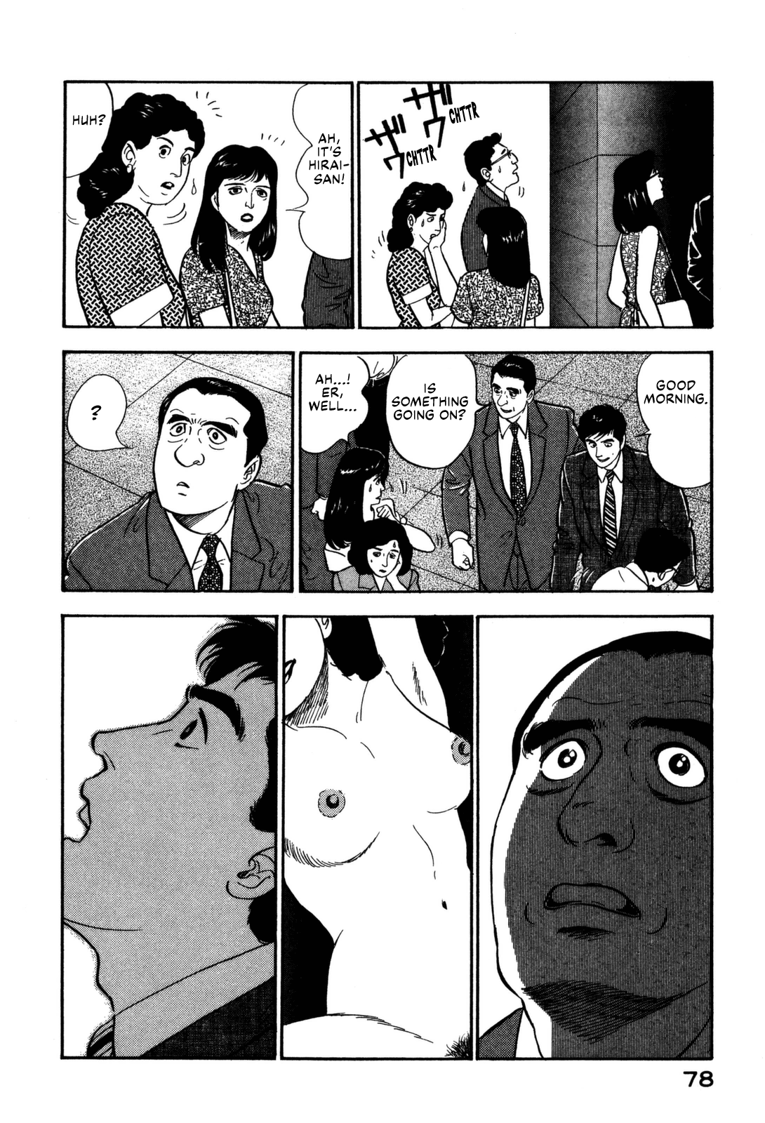 Section Chief Shima Kōsaku chapter 157 - page 18