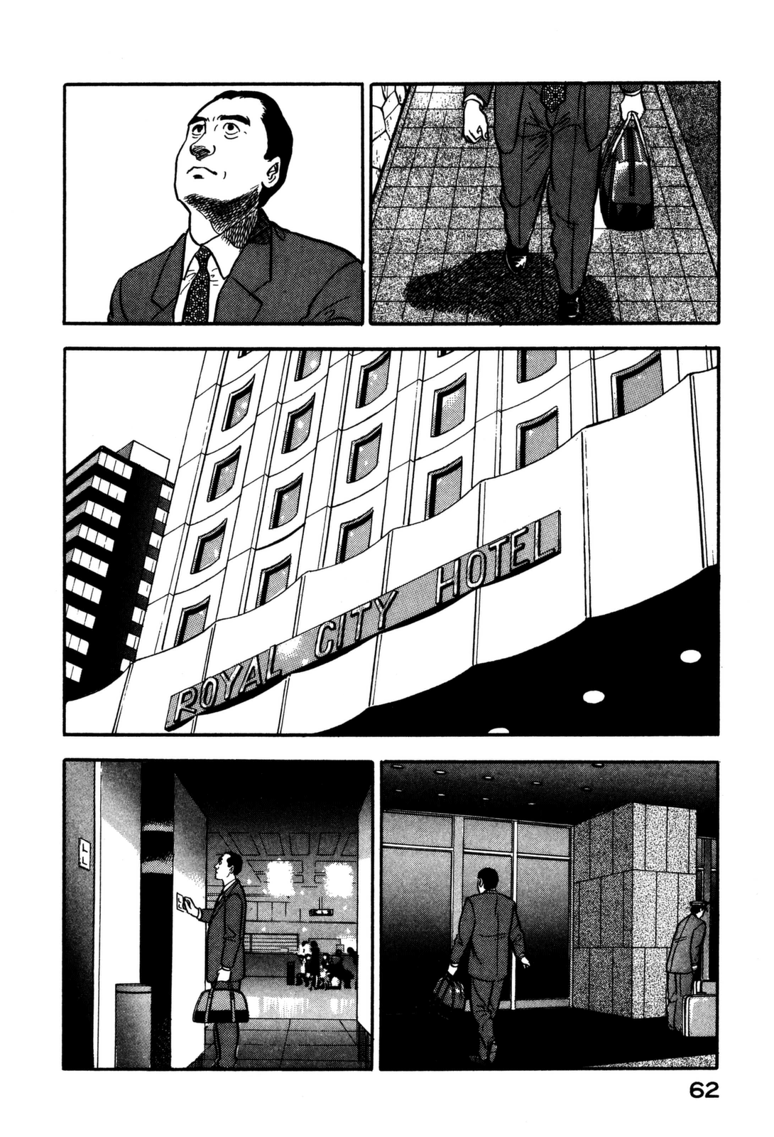 Section Chief Shima Kōsaku chapter 157 - page 2