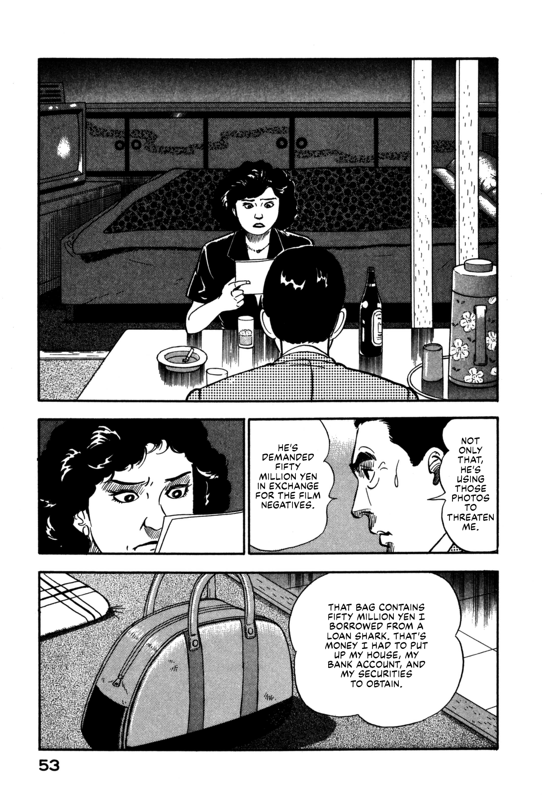 Section Chief Shima Kōsaku chapter 156 - page 12