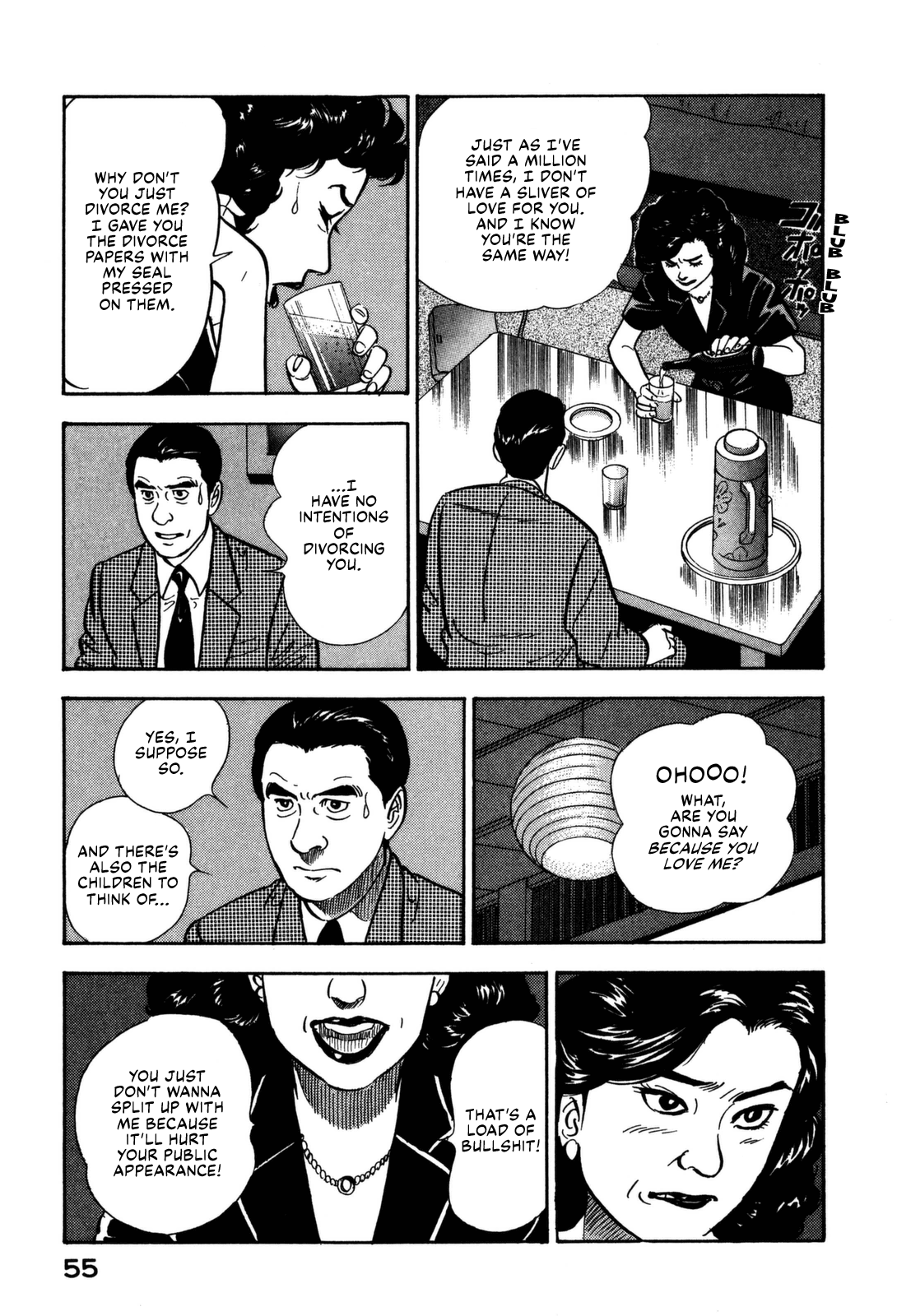 Section Chief Shima Kōsaku chapter 156 - page 14