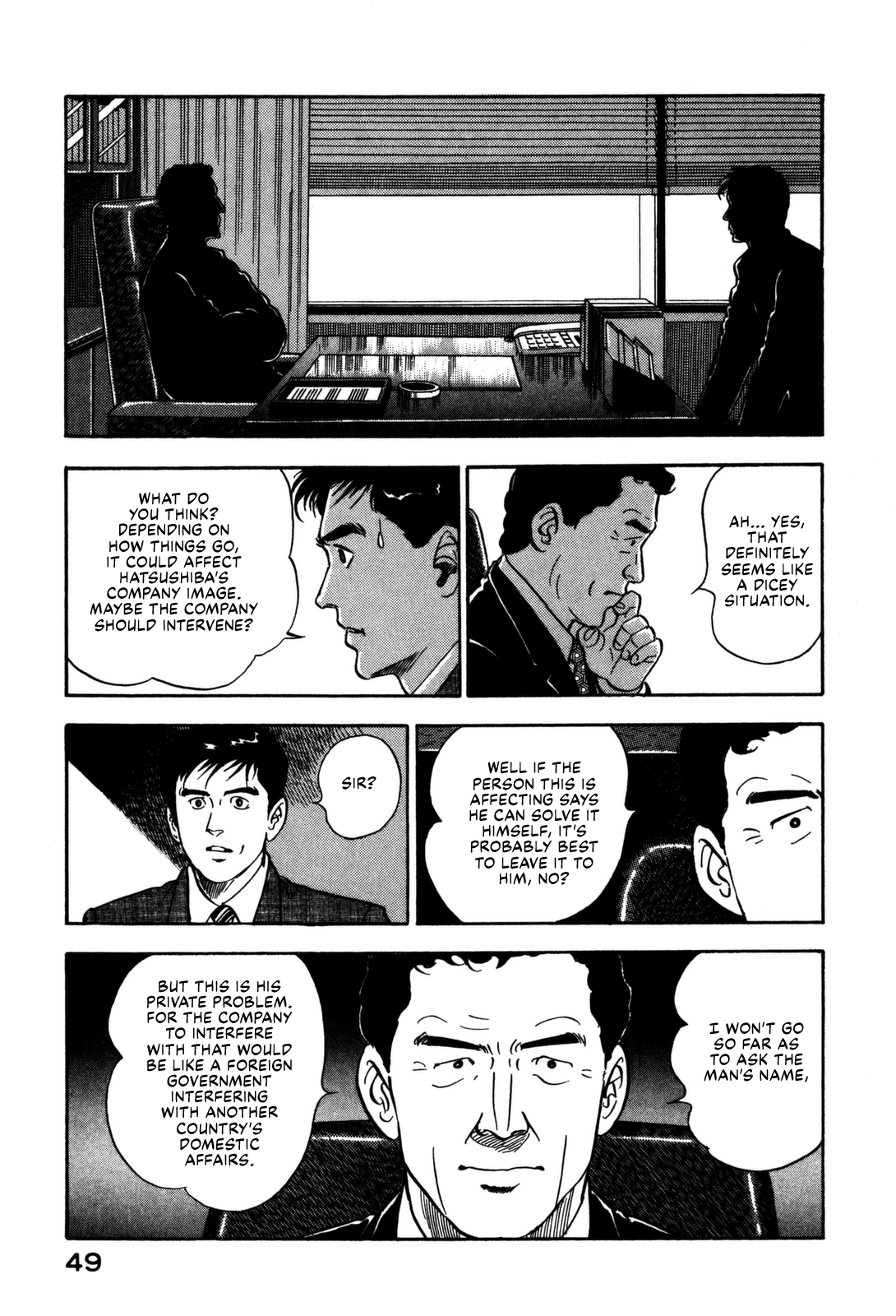 Section Chief Shima Kōsaku chapter 156 - page 8