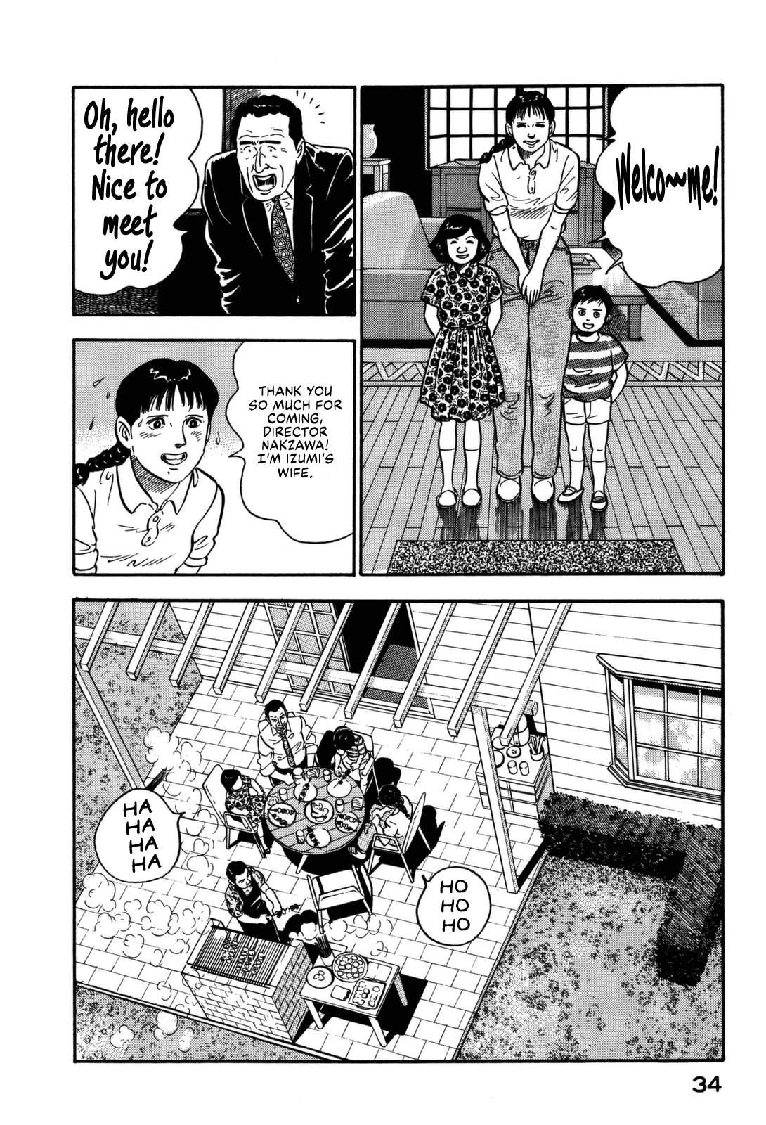 Section Chief Shima Kōsaku chapter 144 - page 14