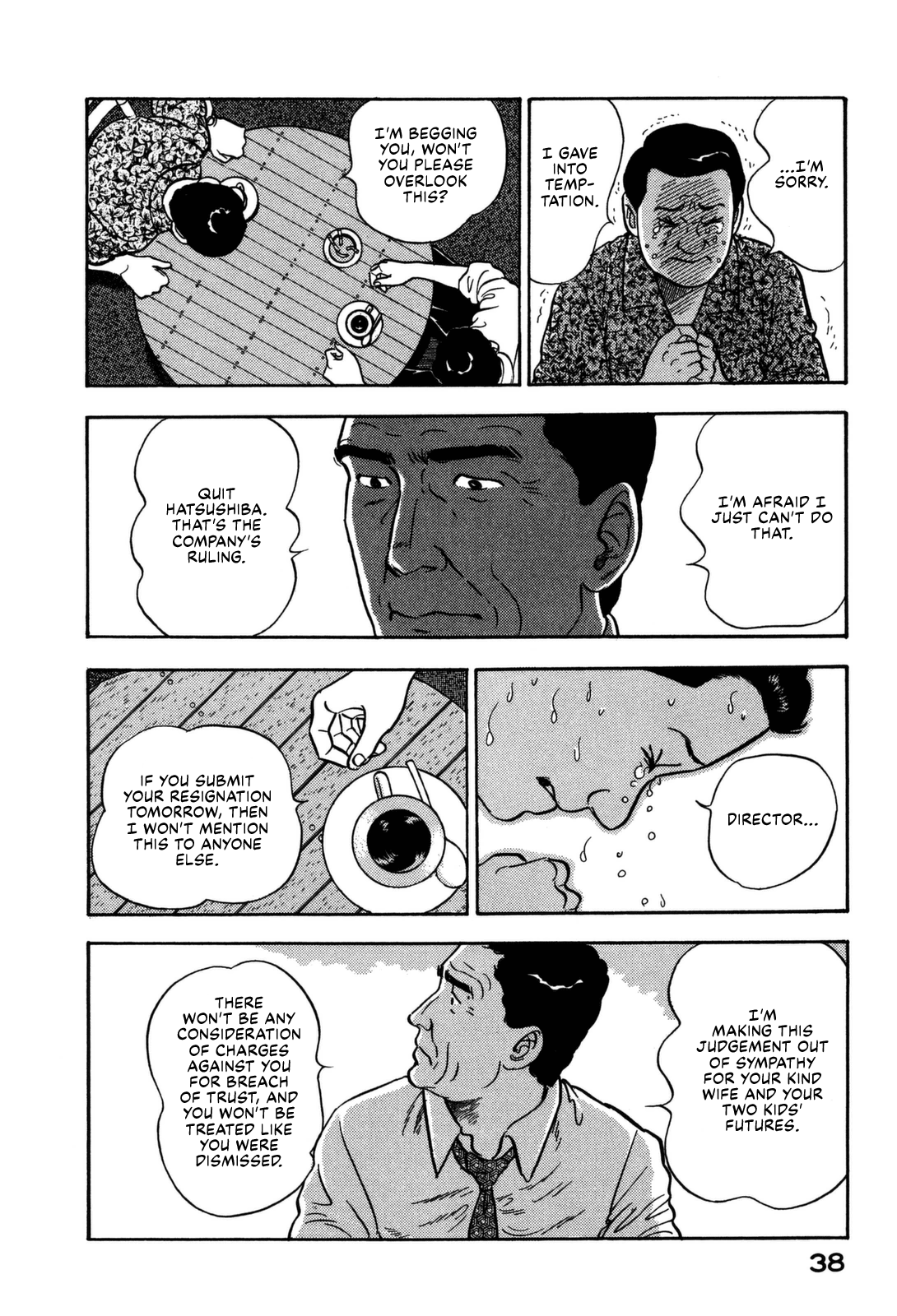 Section Chief Shima Kōsaku chapter 144 - page 18