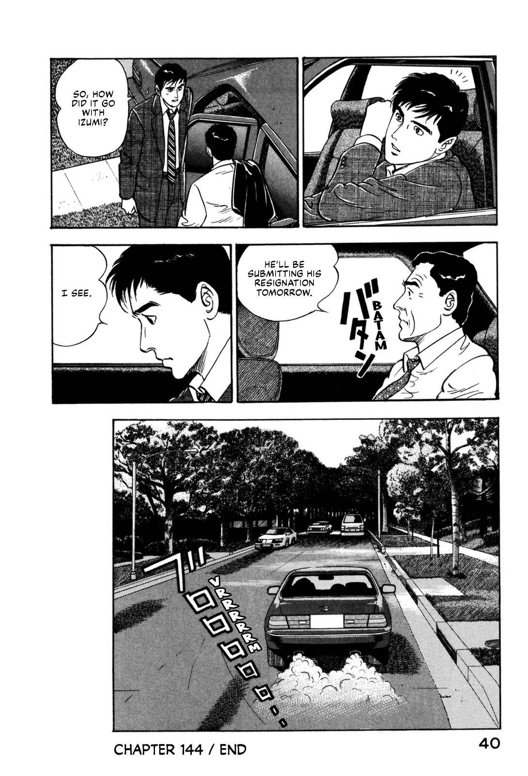 Section Chief Shima Kōsaku chapter 144 - page 20