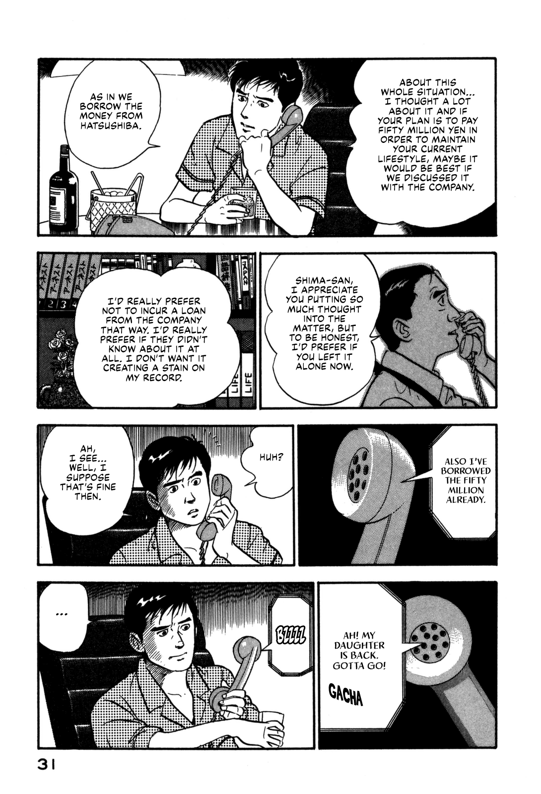 Section Chief Shima Kōsaku chapter 155 - page 11