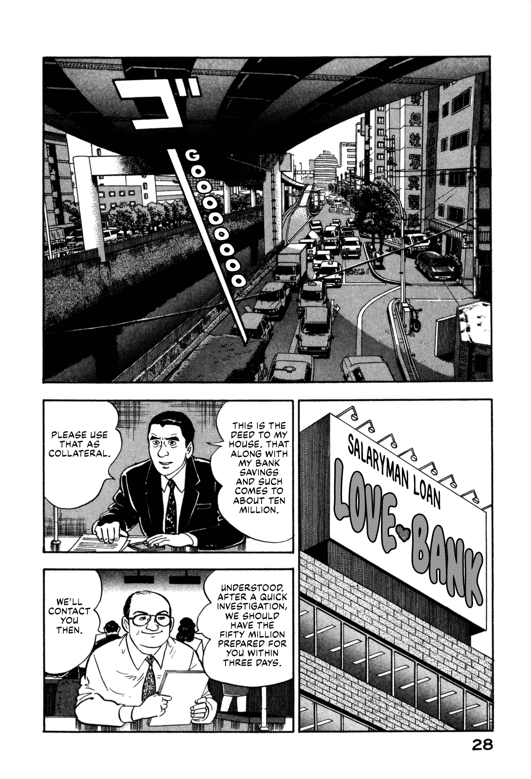 Section Chief Shima Kōsaku chapter 155 - page 8