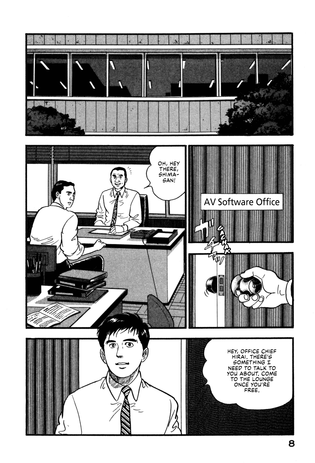 Section Chief Shima Kōsaku chapter 154 - page 10