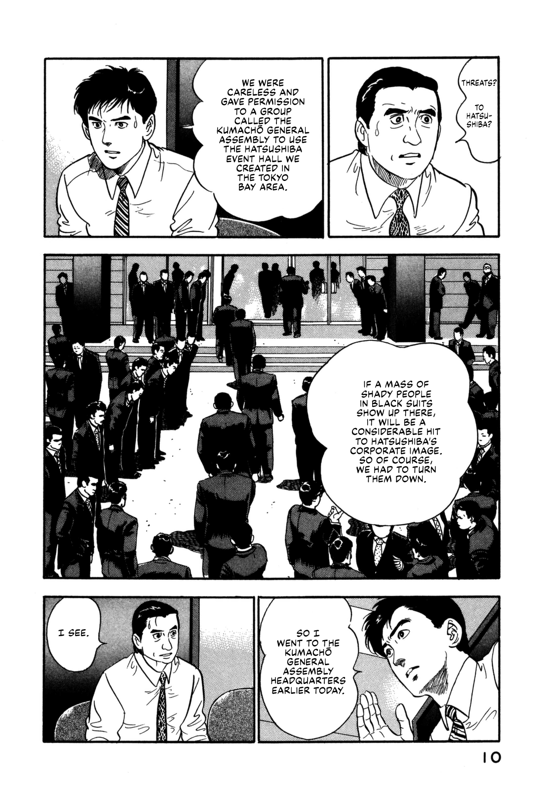 Section Chief Shima Kōsaku chapter 154 - page 12