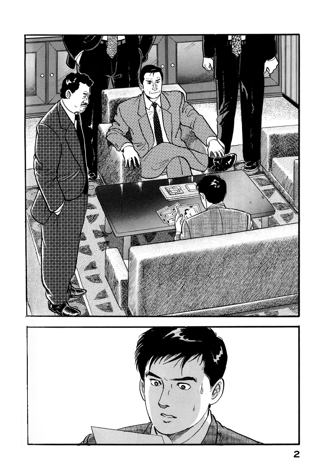 Section Chief Shima Kōsaku chapter 154 - page 4