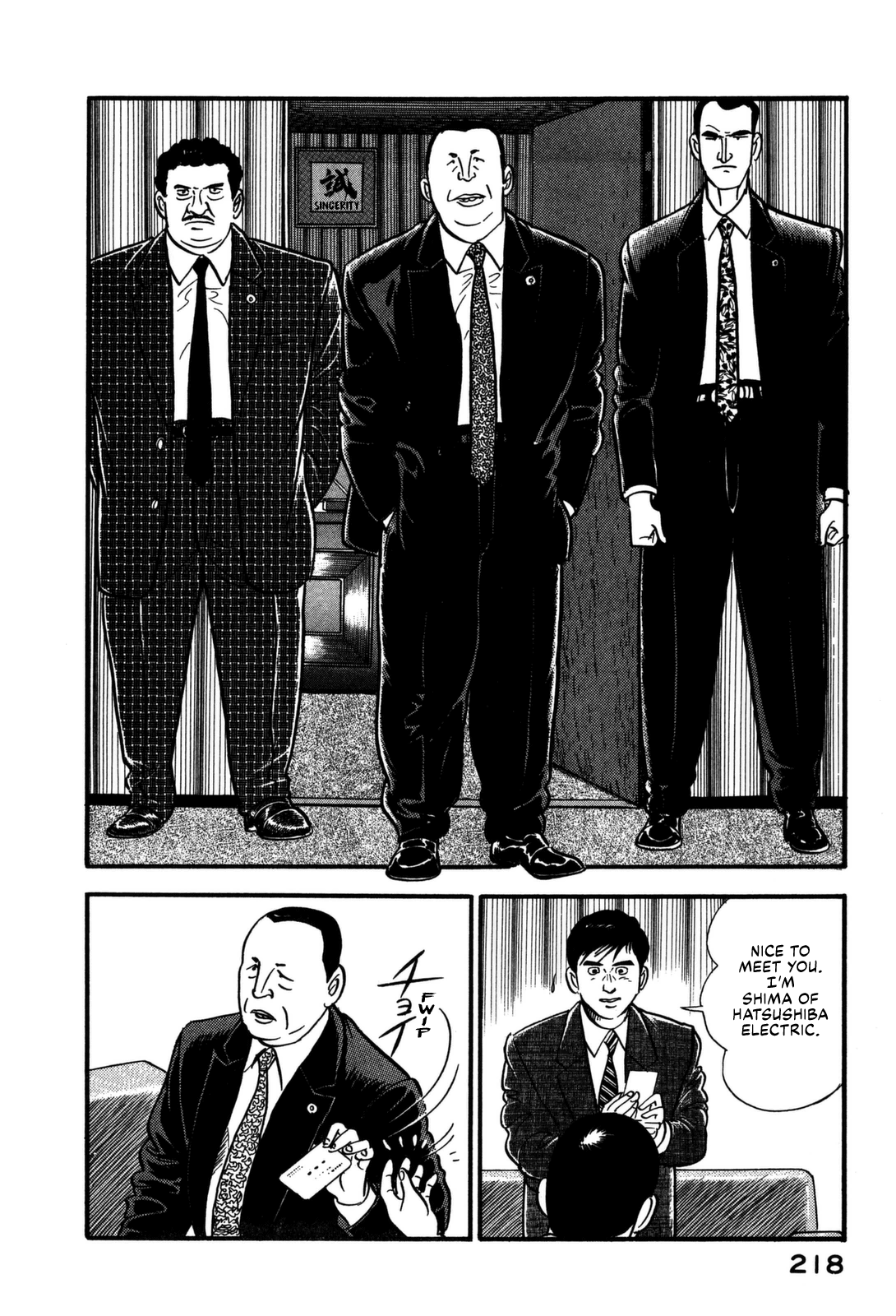 Section Chief Shima Kōsaku chapter 153 - page 10