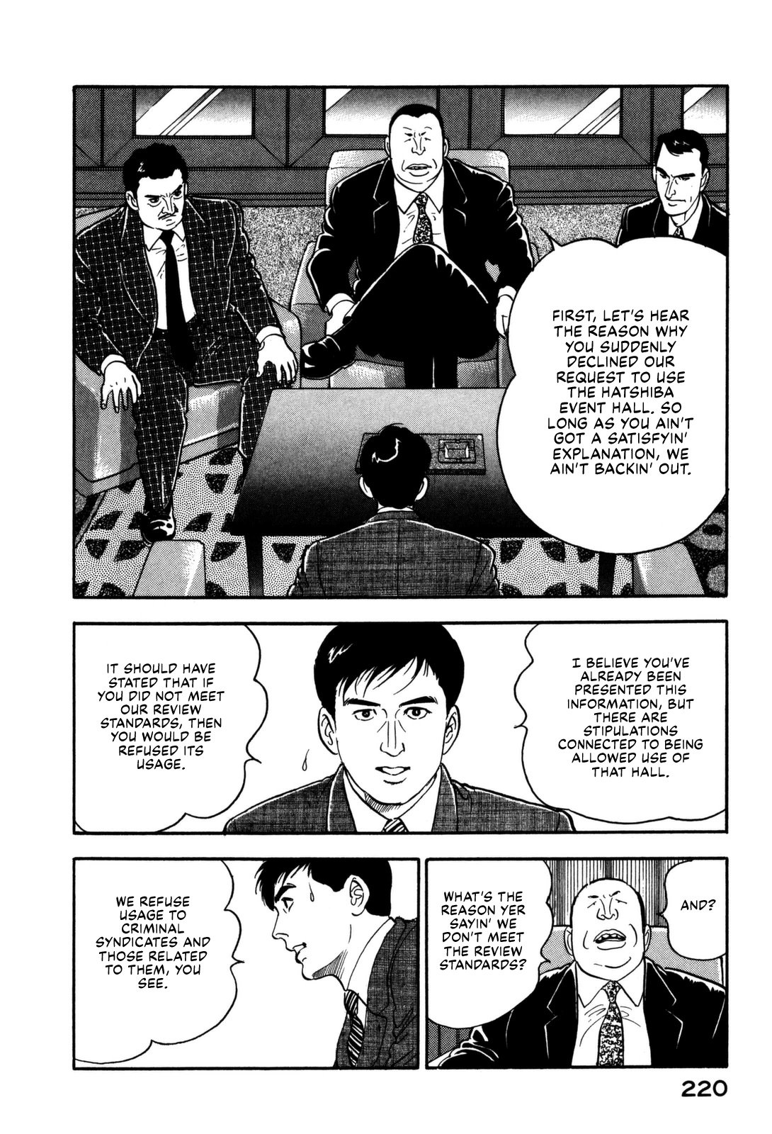 Section Chief Shima Kōsaku chapter 153 - page 12