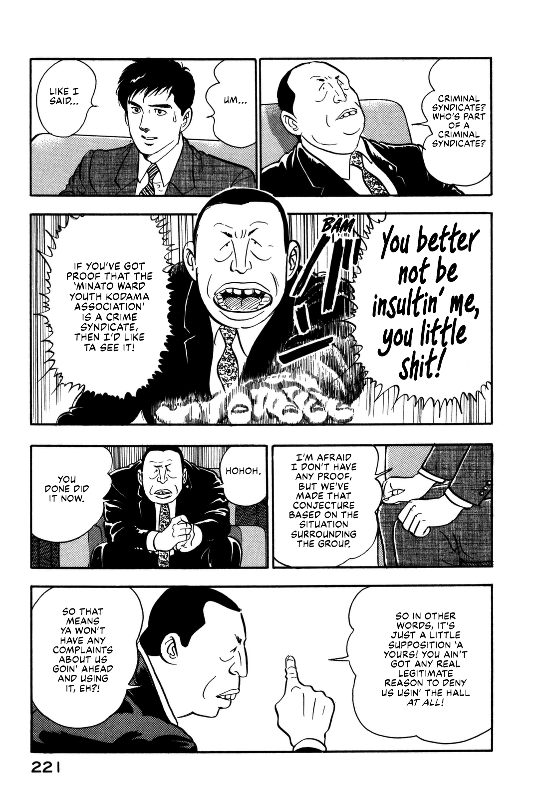 Section Chief Shima Kōsaku chapter 153 - page 13