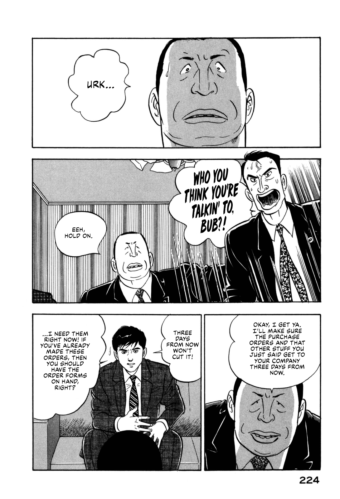 Section Chief Shima Kōsaku chapter 153 - page 16