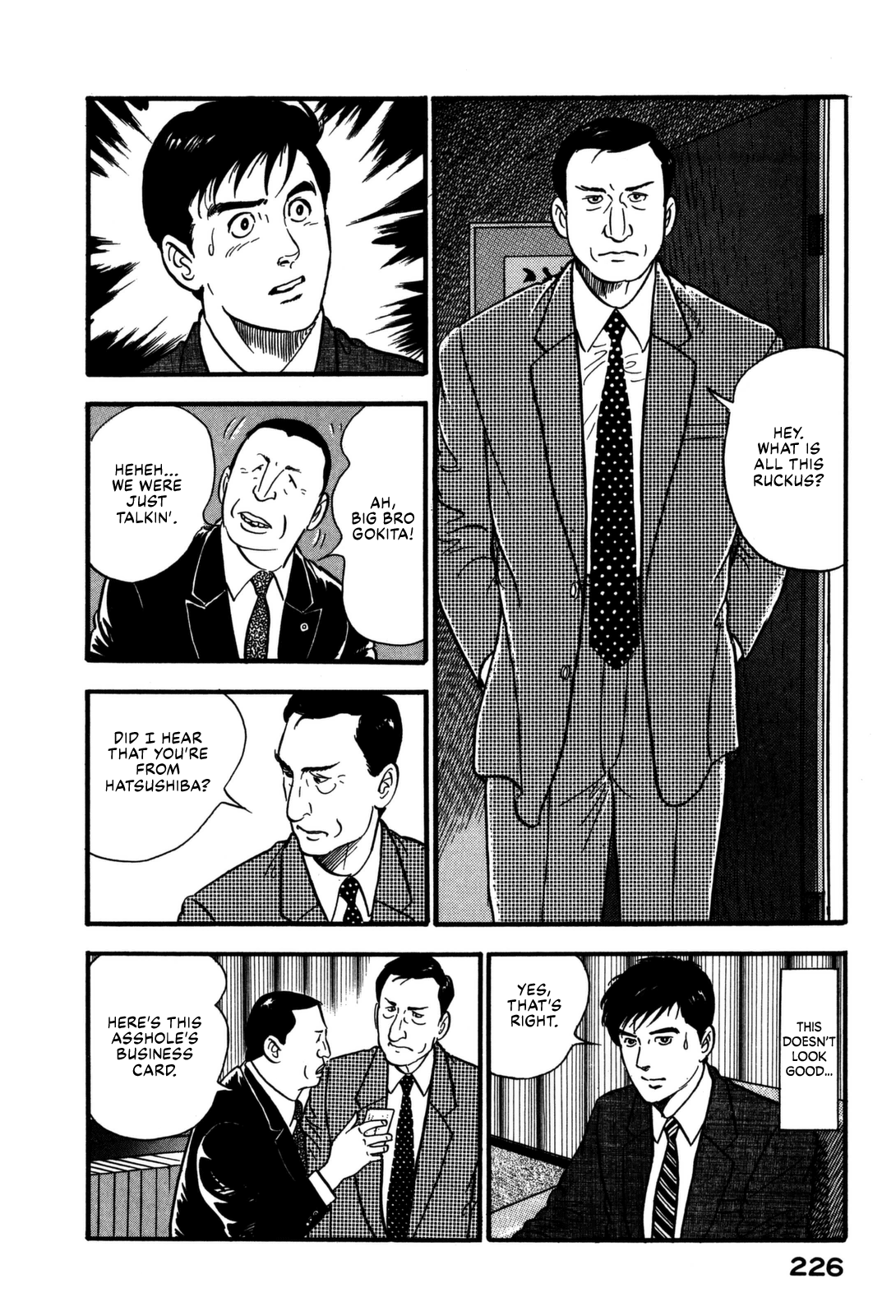 Section Chief Shima Kōsaku chapter 153 - page 18