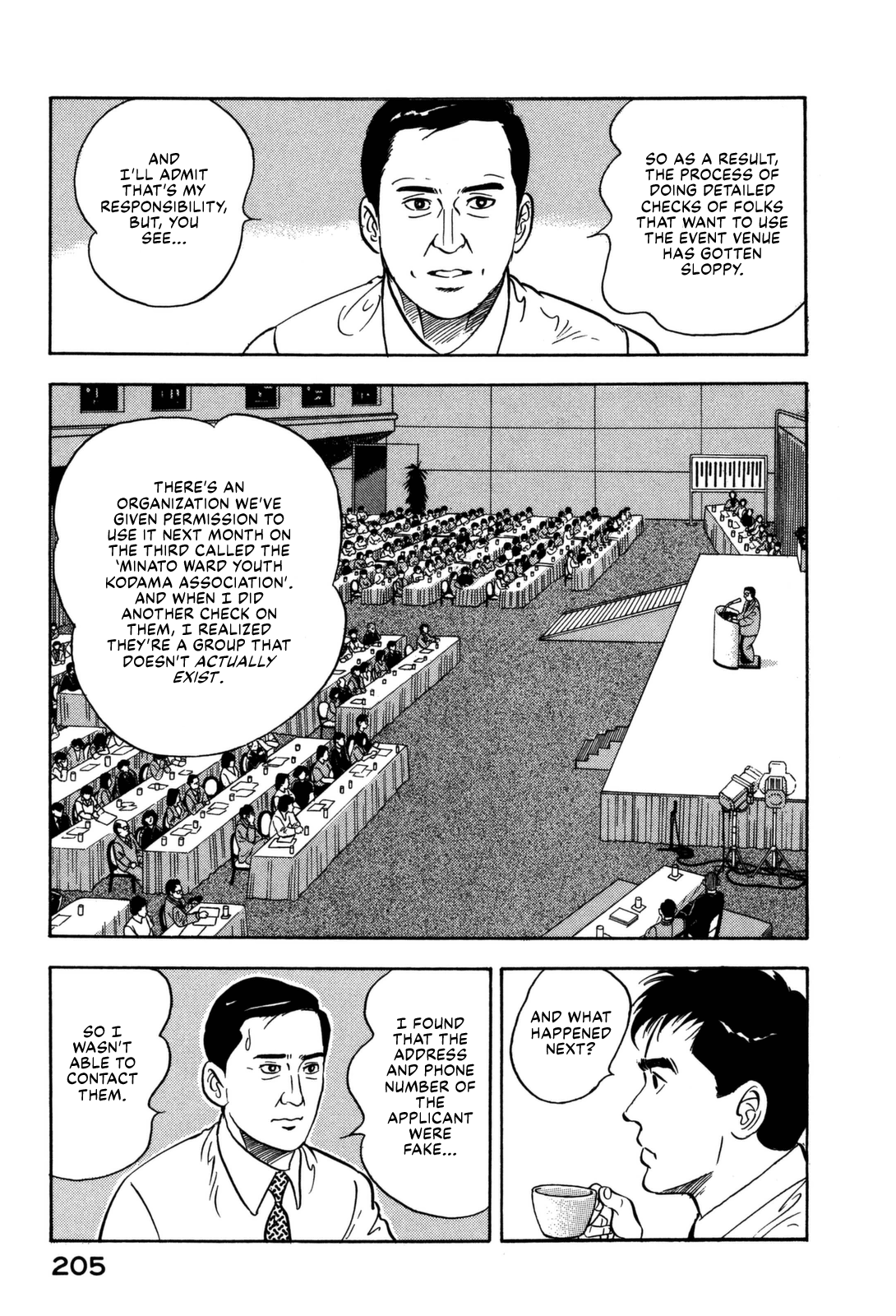 Section Chief Shima Kōsaku chapter 152 - page 17