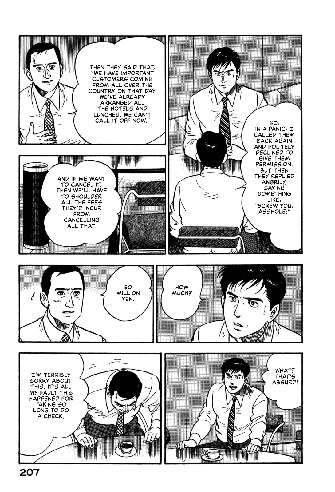 Section Chief Shima Kōsaku chapter 152 - page 19