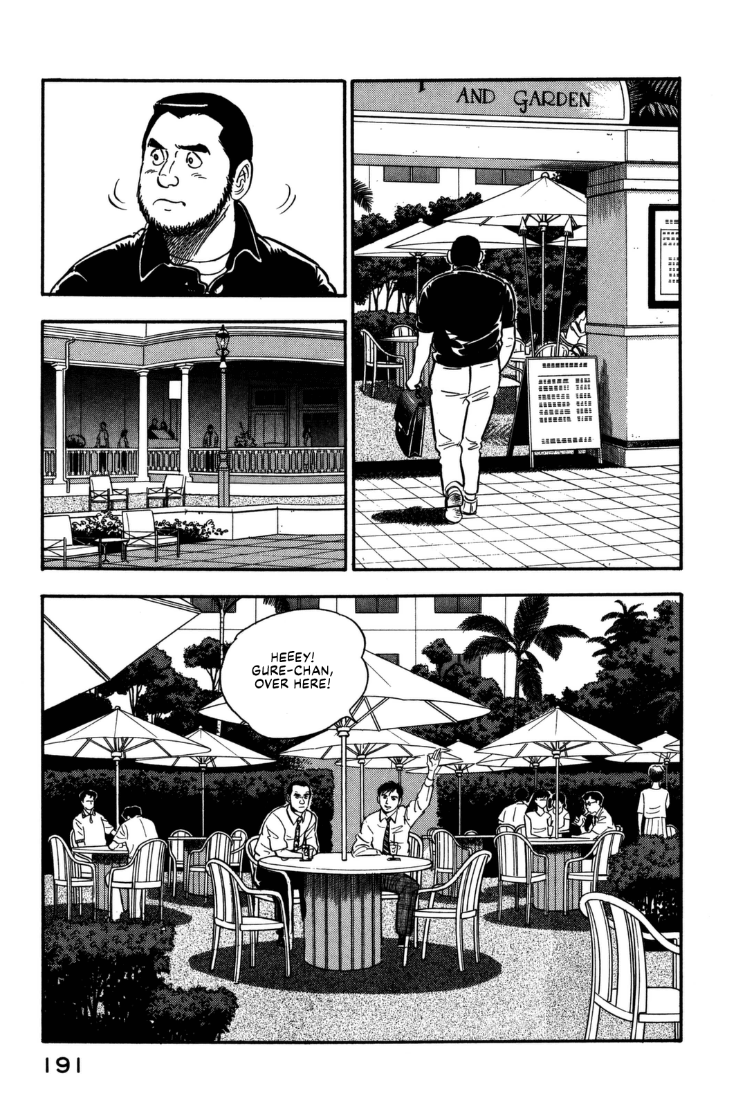 Section Chief Shima Kōsaku chapter 152 - page 3