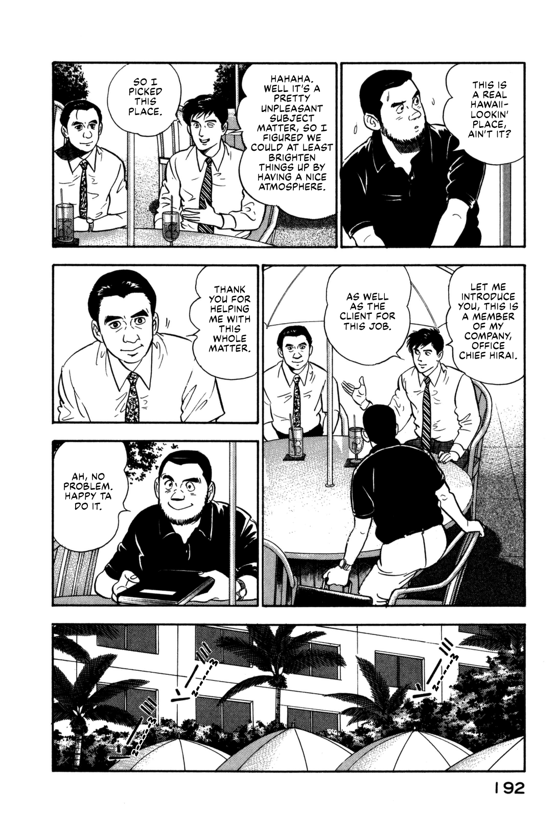 Section Chief Shima Kōsaku chapter 152 - page 4