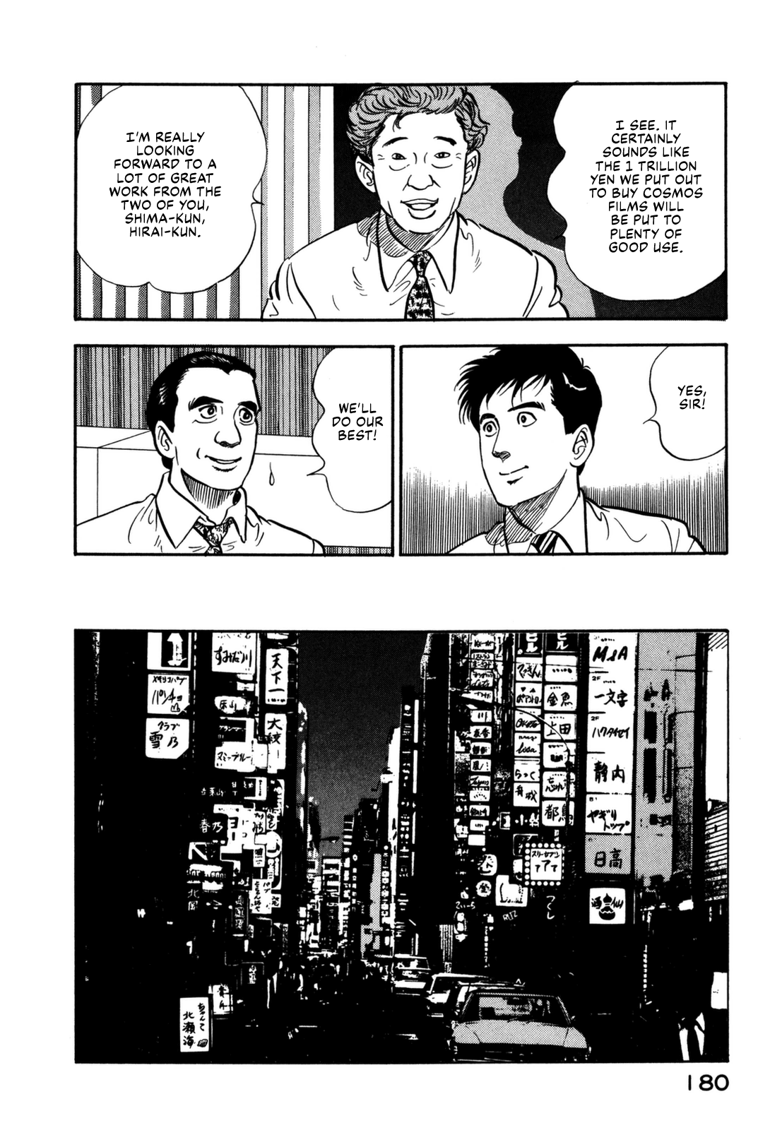 Section Chief Shima Kōsaku chapter 151 - page 12