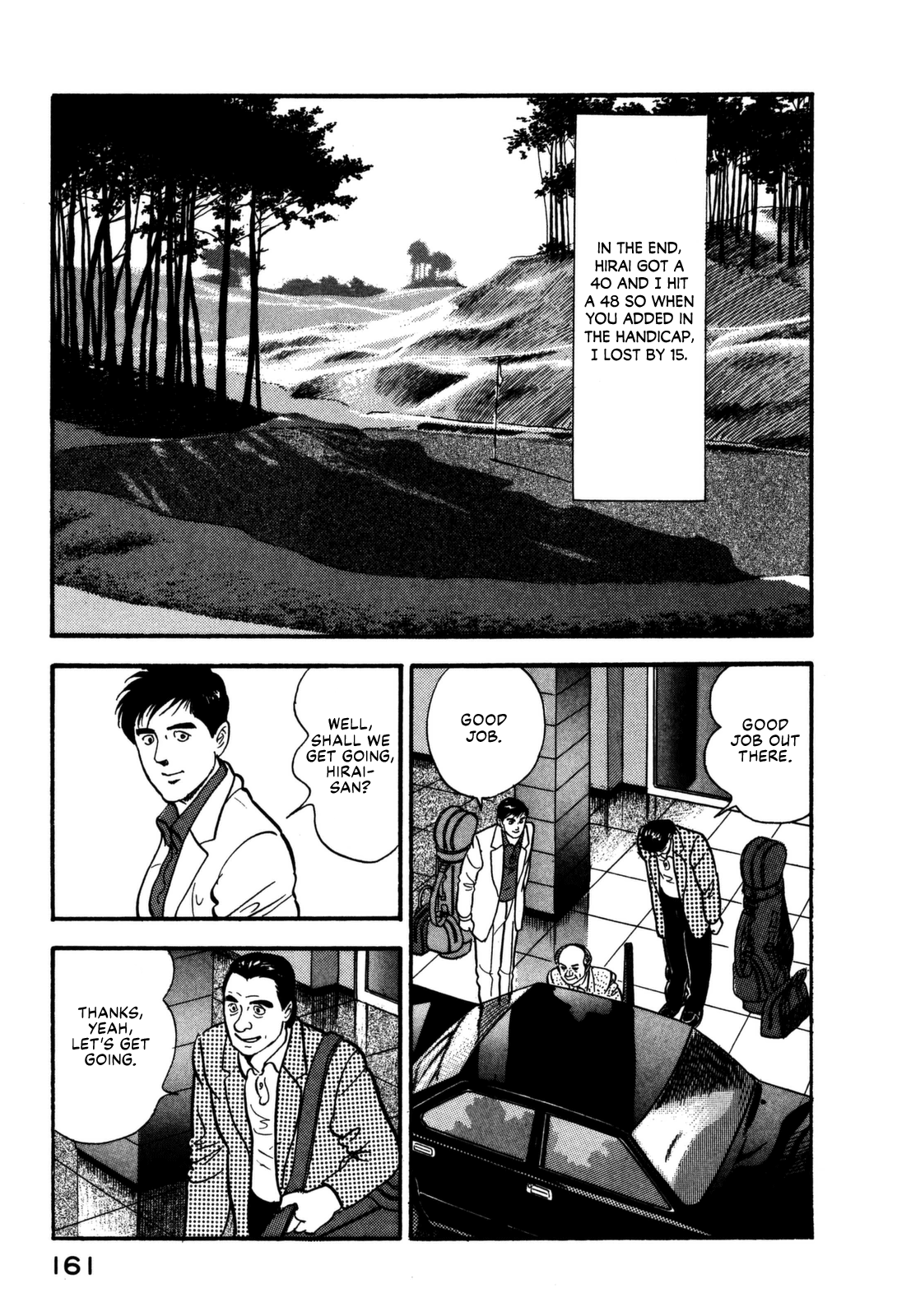 Section Chief Shima Kōsaku chapter 150 - page 17