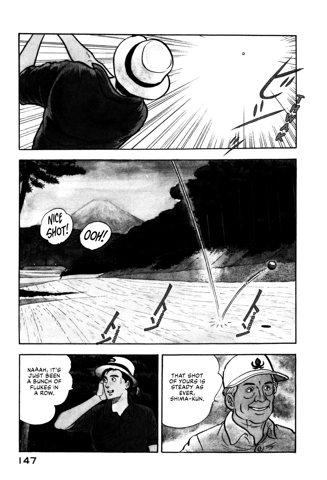 Section Chief Shima Kōsaku chapter 150 - page 3