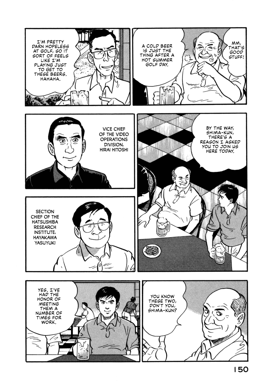 Section Chief Shima Kōsaku chapter 150 - page 6