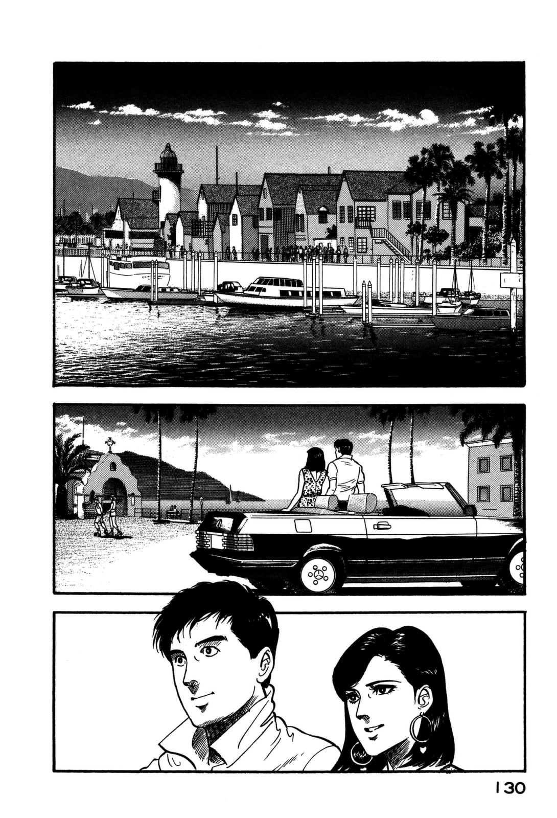 Section Chief Shima Kōsaku chapter 149 - page 10