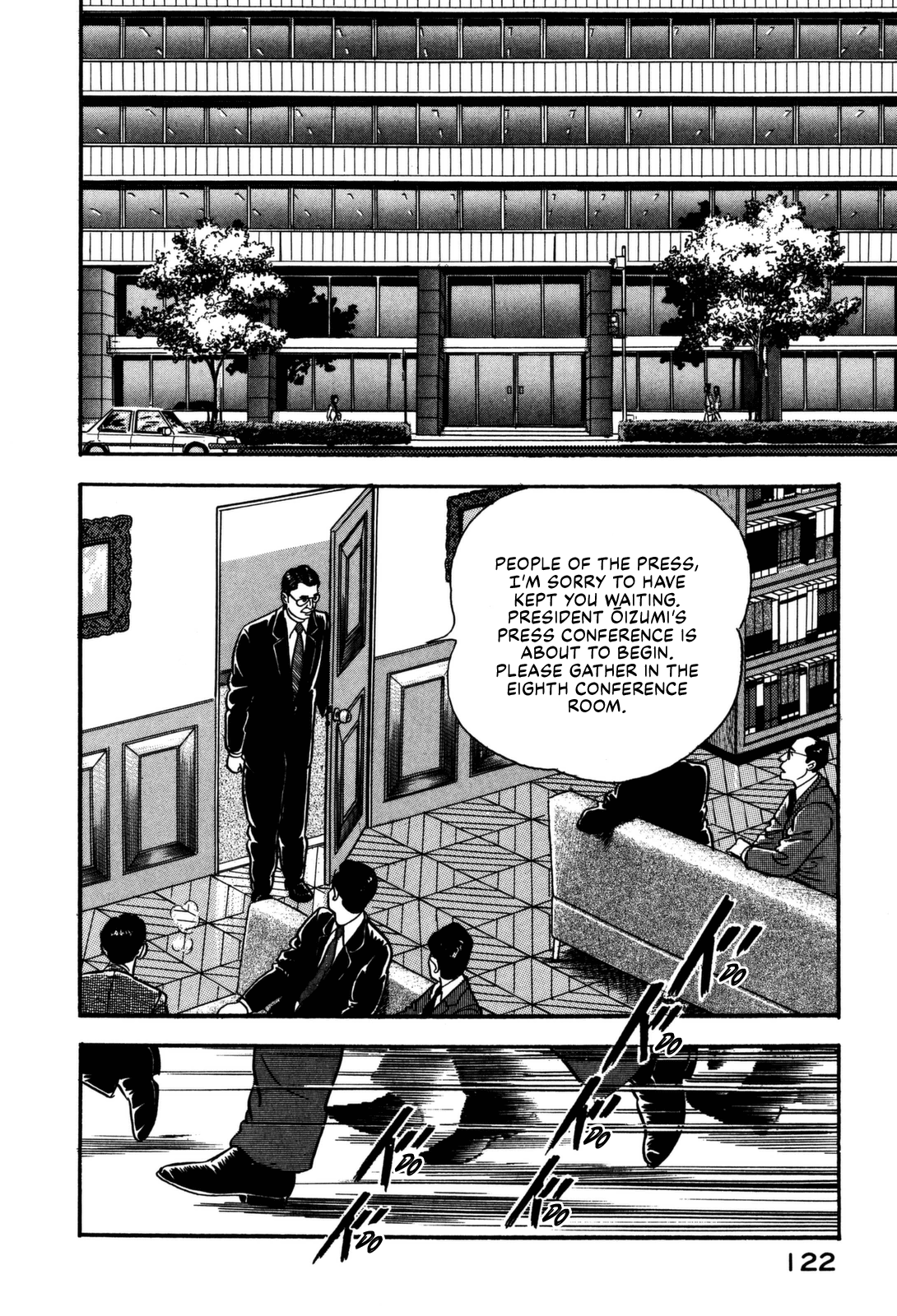 Section Chief Shima Kōsaku chapter 149 - page 2