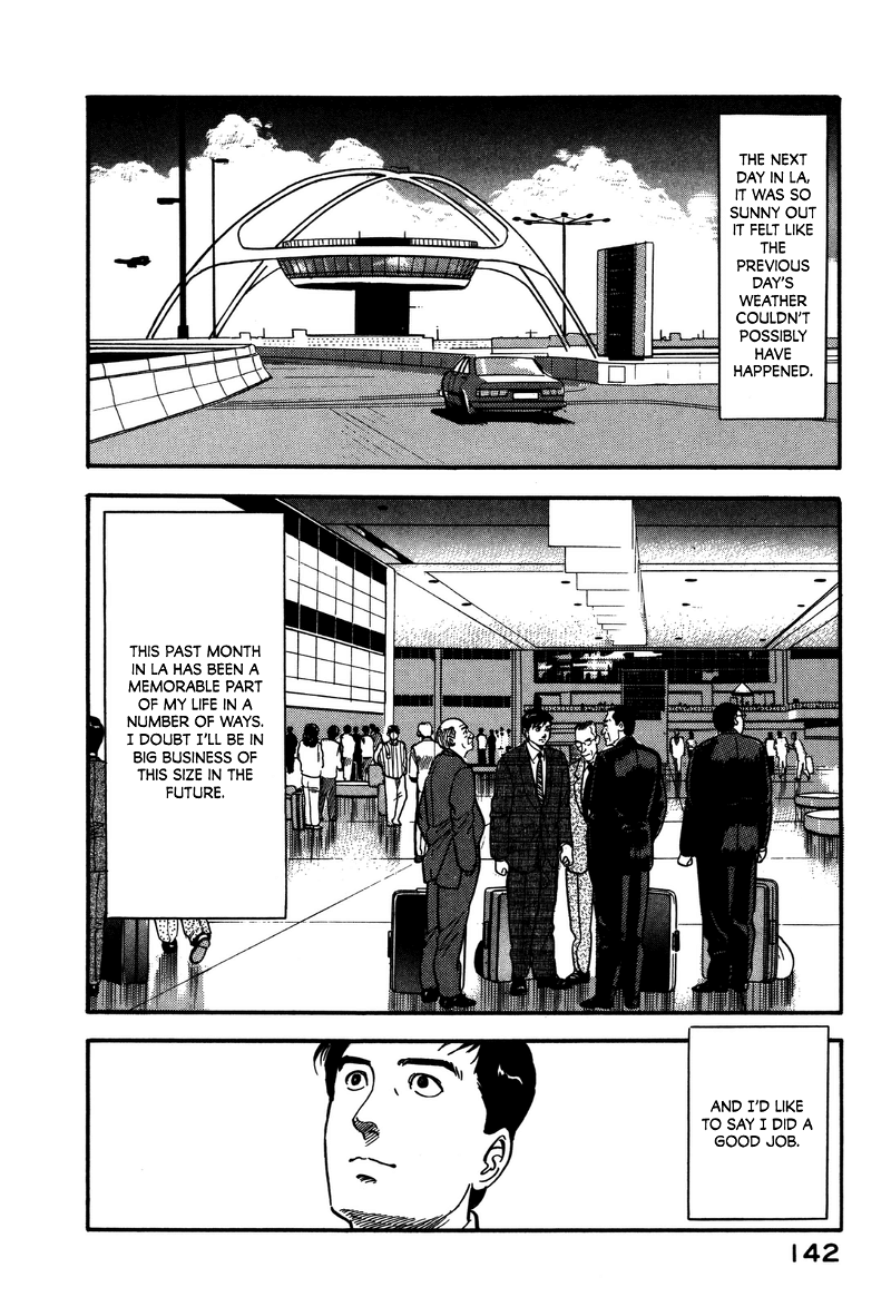 Section Chief Shima Kōsaku chapter 149 - page 22