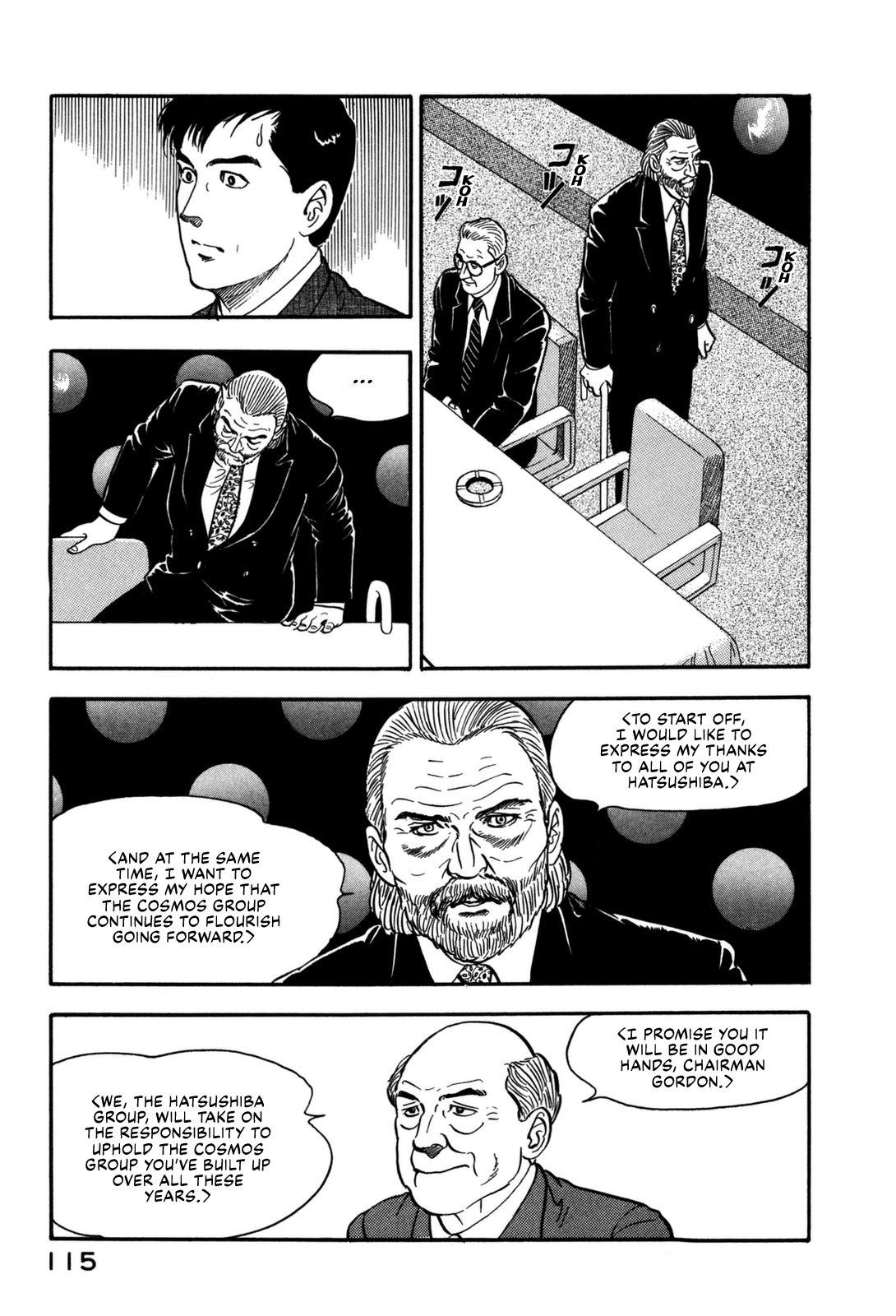 Section Chief Shima Kōsaku chapter 148 - page 15