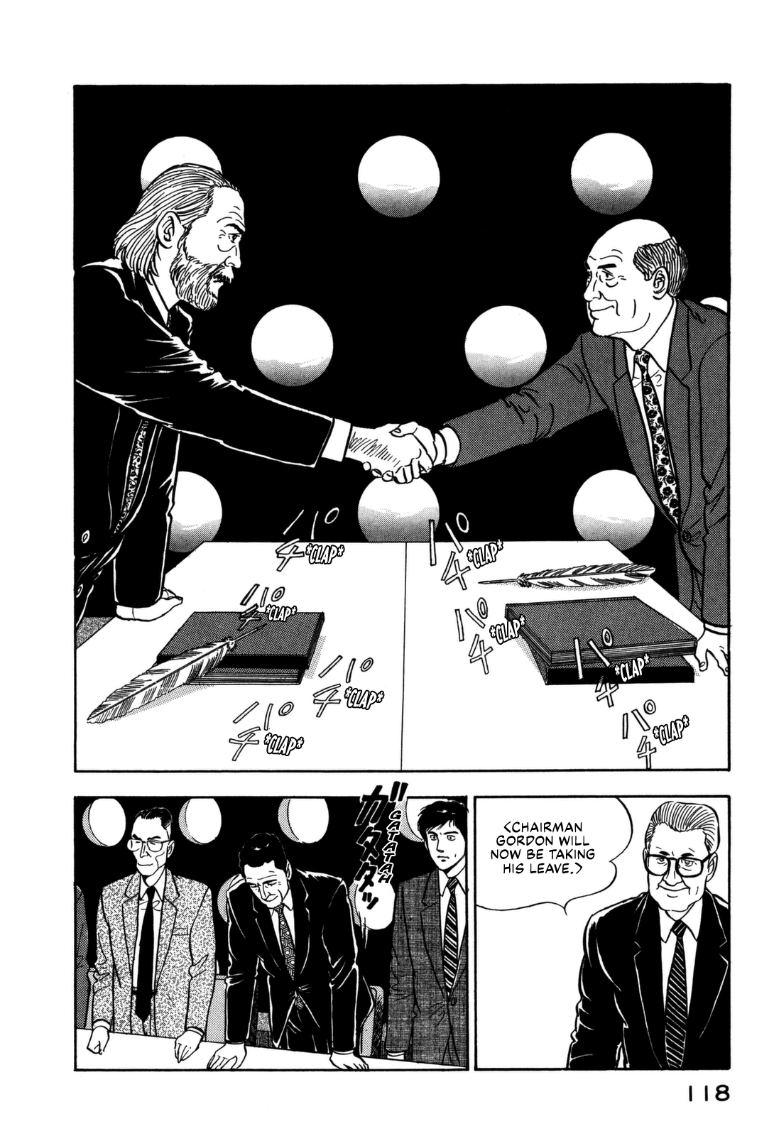 Section Chief Shima Kōsaku chapter 148 - page 18