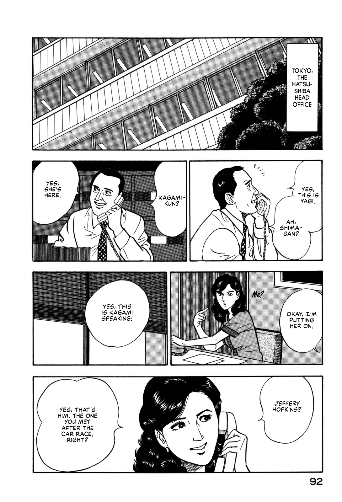 Section Chief Shima Kōsaku chapter 147 - page 12